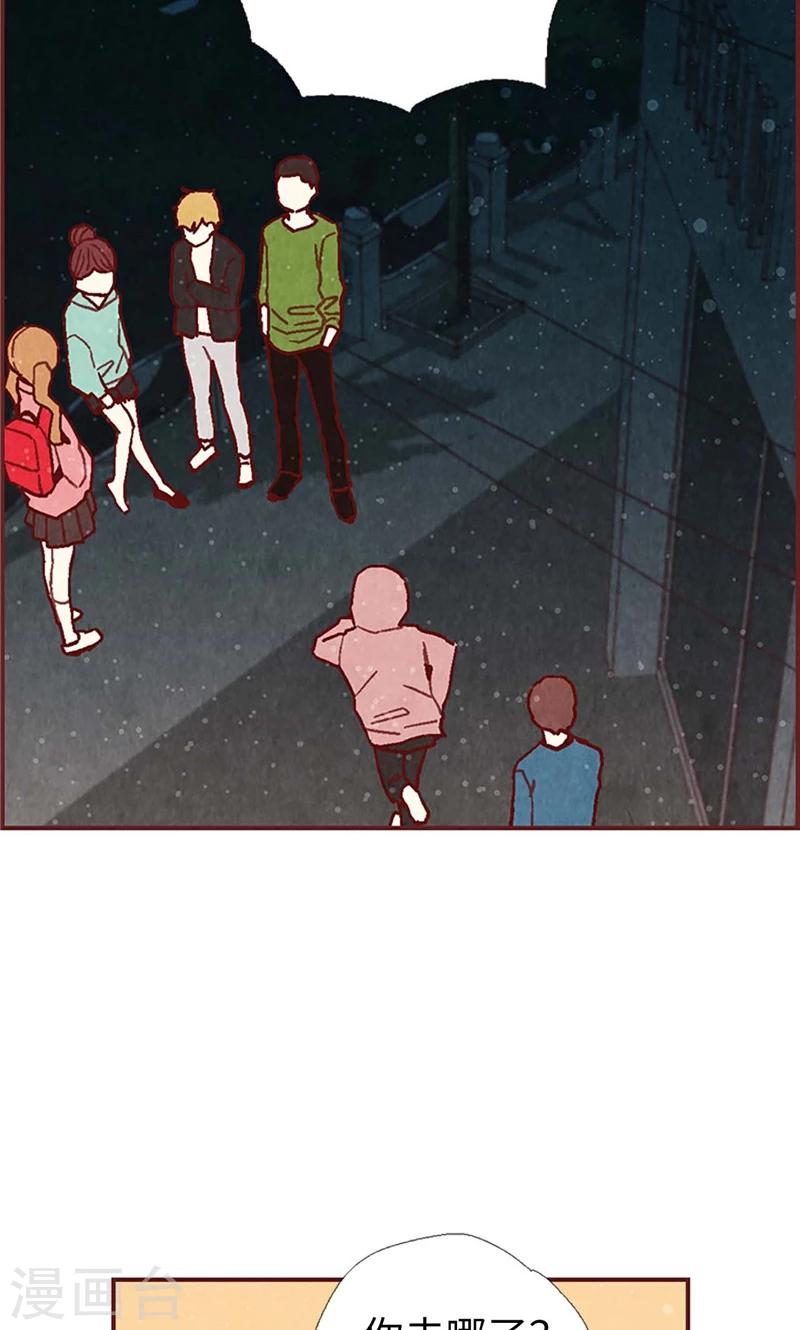 第33话 对不起18