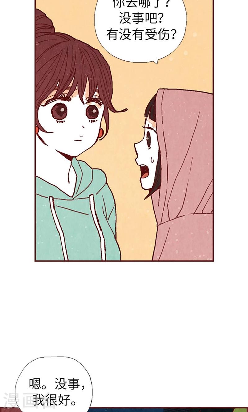 第33话 对不起19