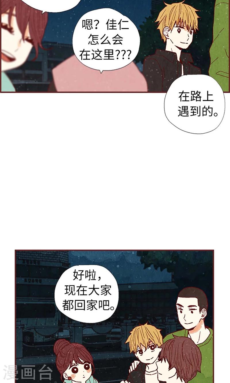 第33话 对不起20