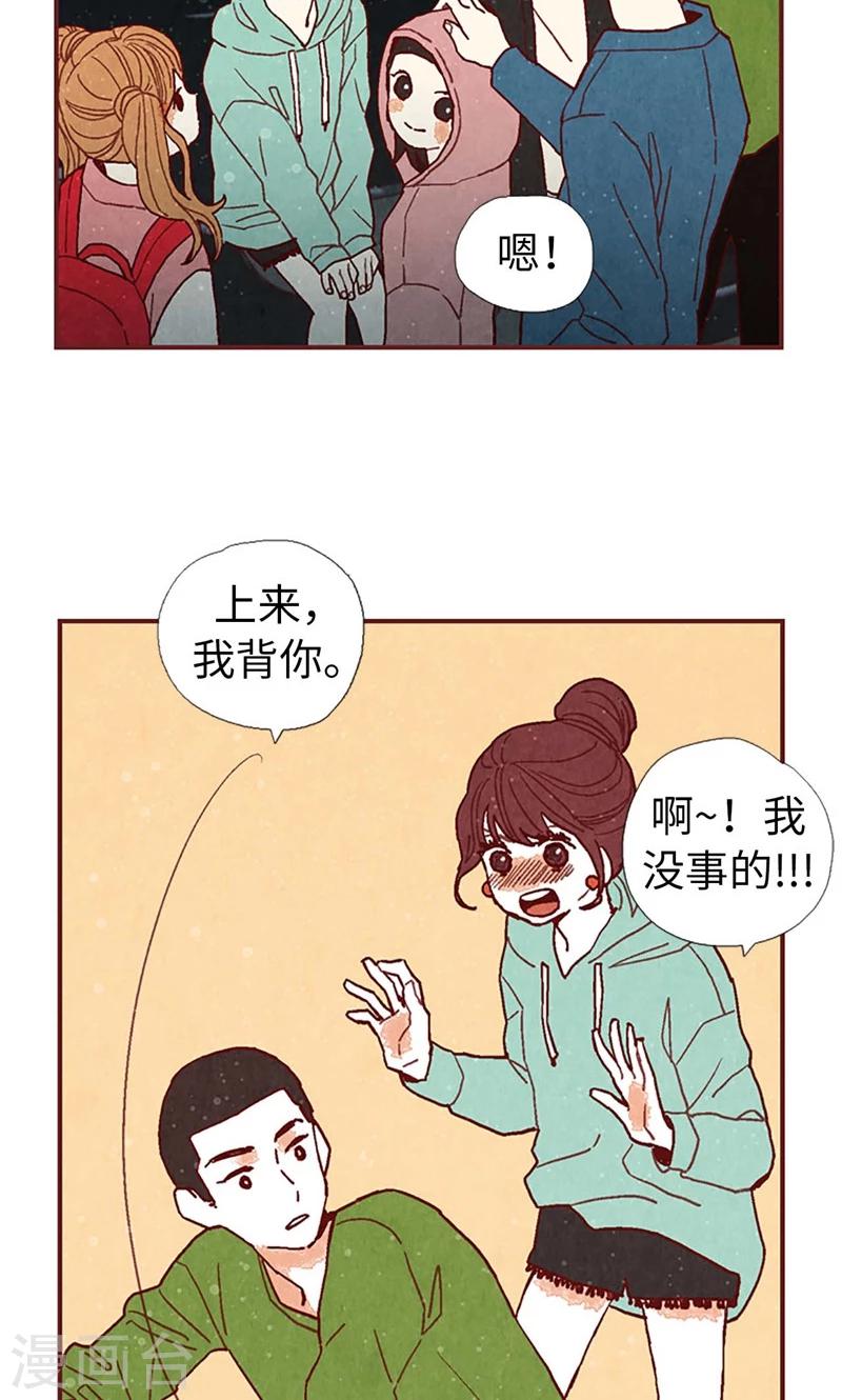 第33话 对不起21