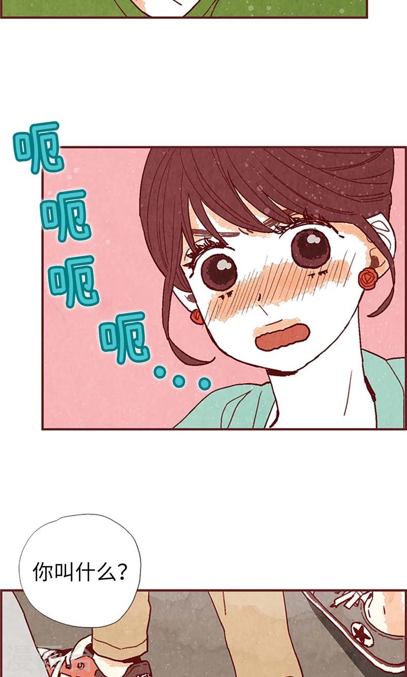第33话 对不起23
