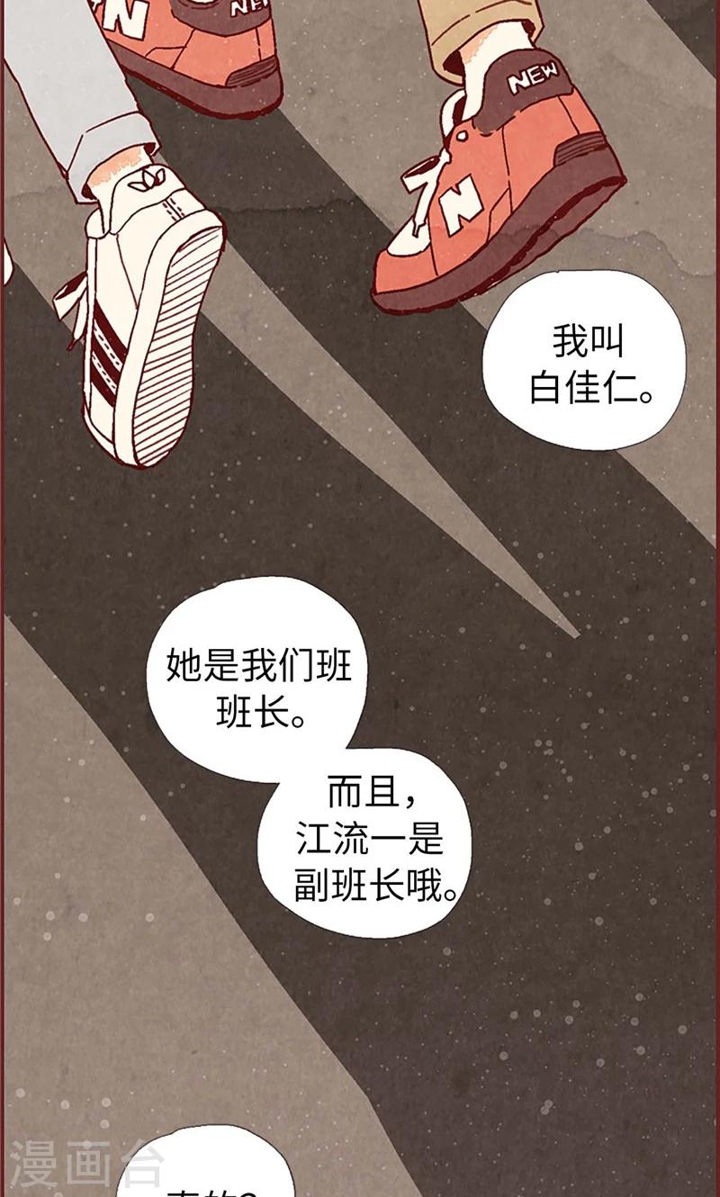 第33话 对不起24