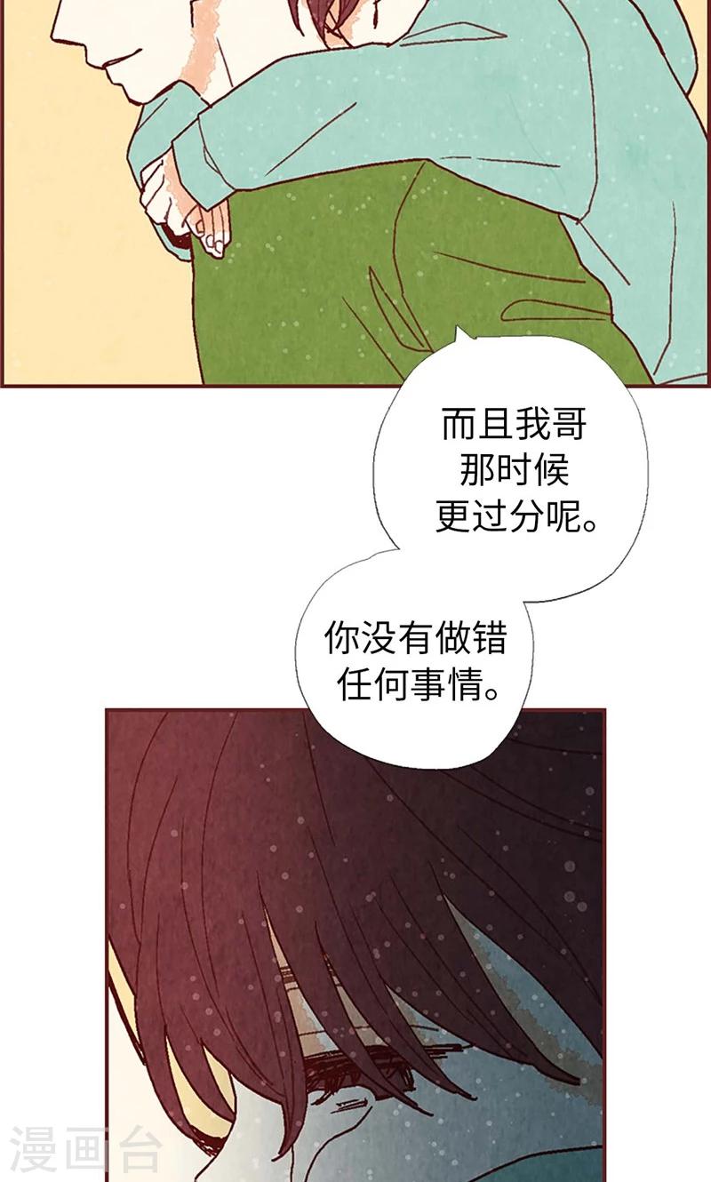第33话 对不起27