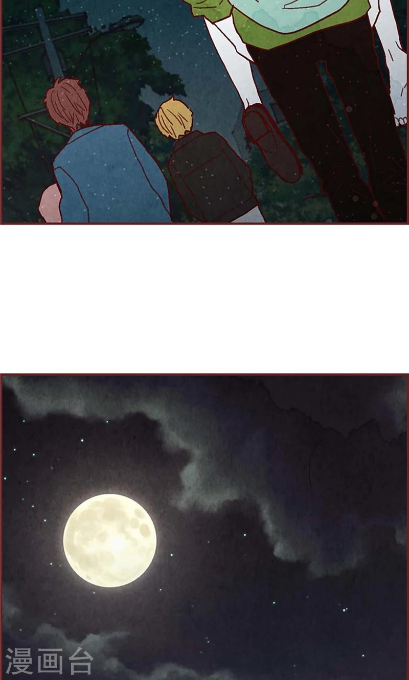 第33话 对不起29
