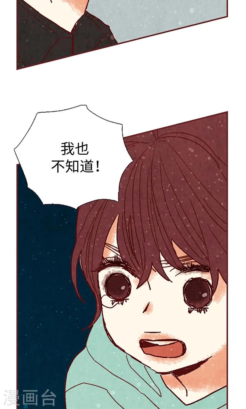 第33话 对不起7