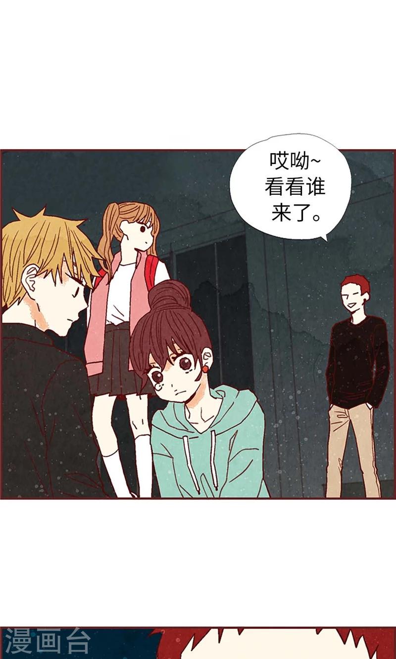 第33话 对不起9