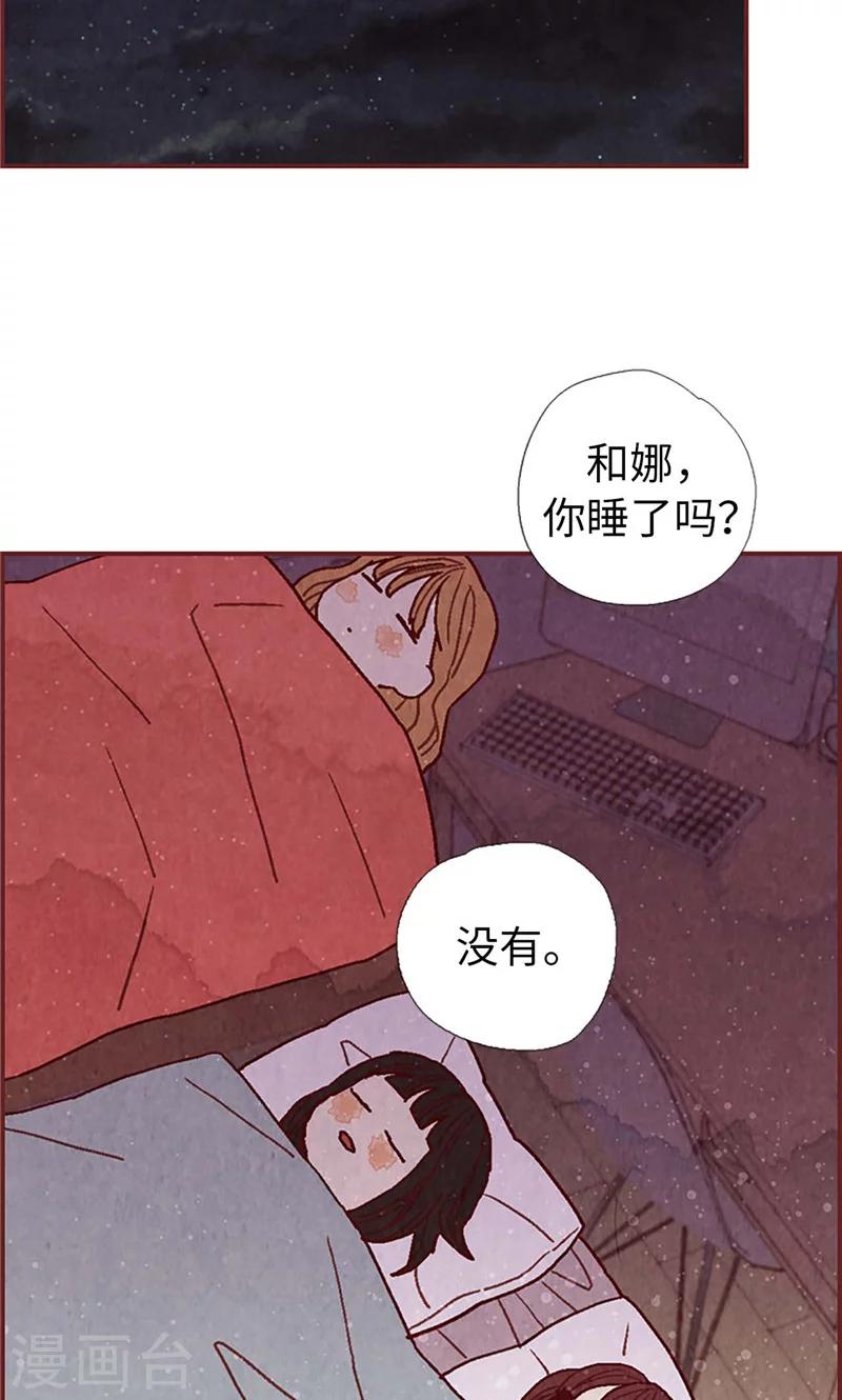 第34话 你们不能结婚！10
