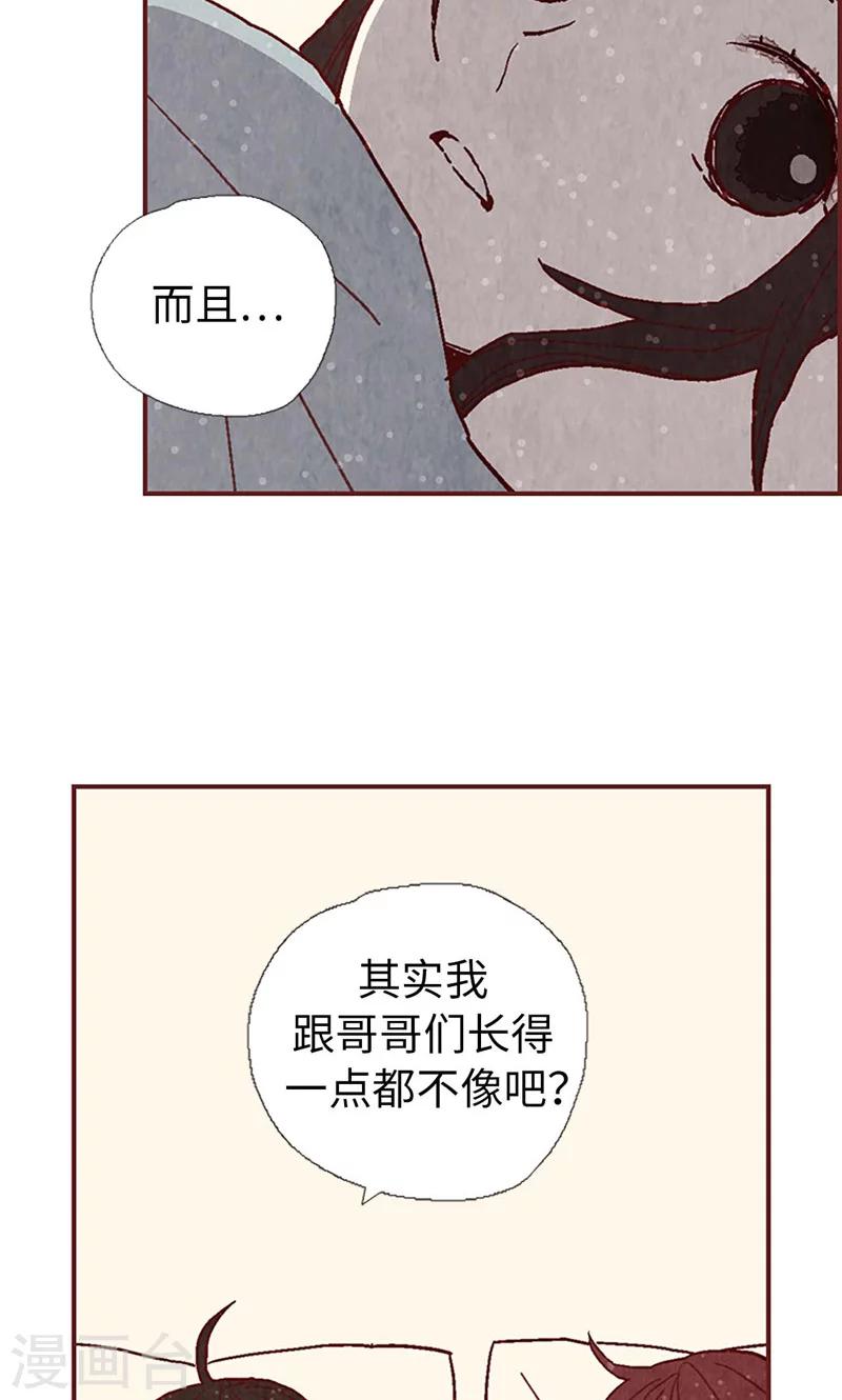 第34话 你们不能结婚！13