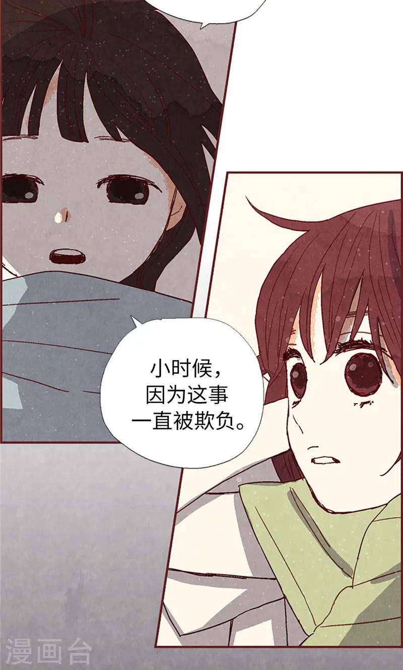 第34话 你们不能结婚！15