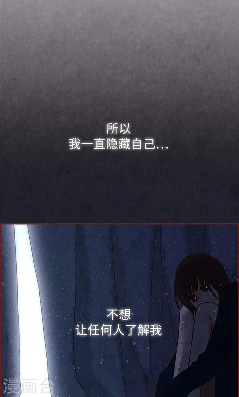 第34话 你们不能结婚！16