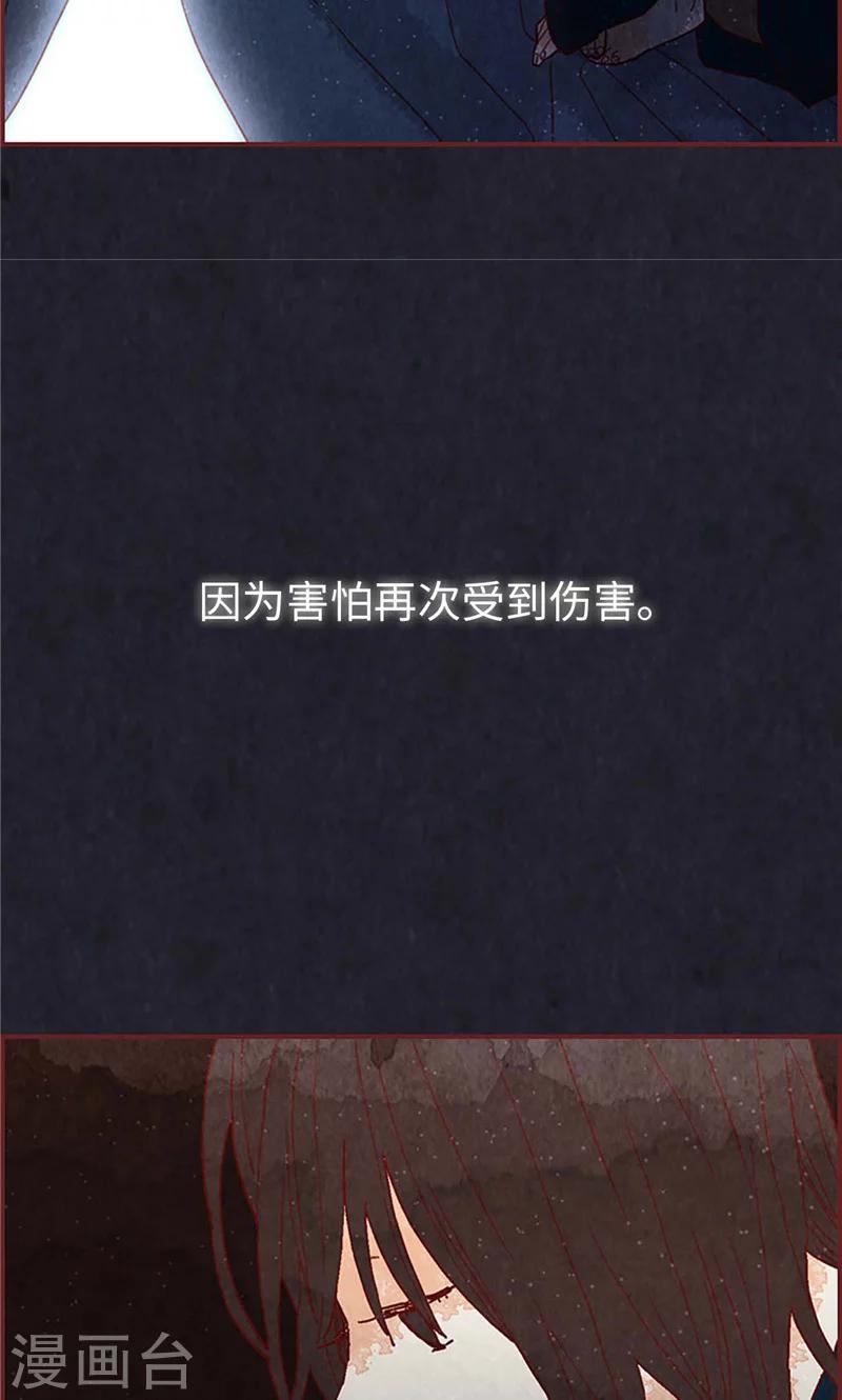 第34话 你们不能结婚！17
