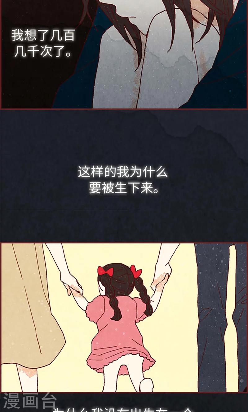 第34话 你们不能结婚！18