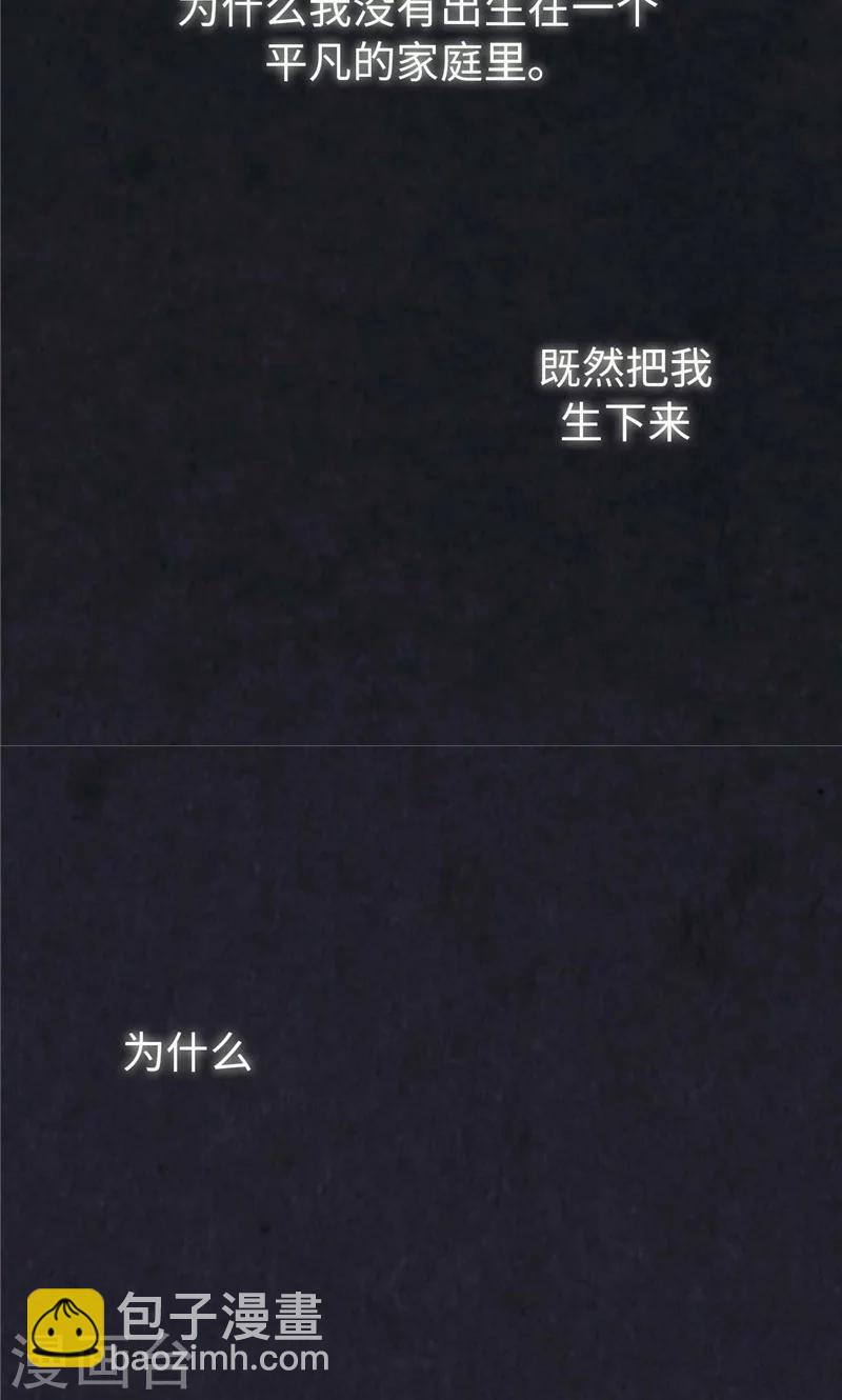第34话 你们不能结婚！19