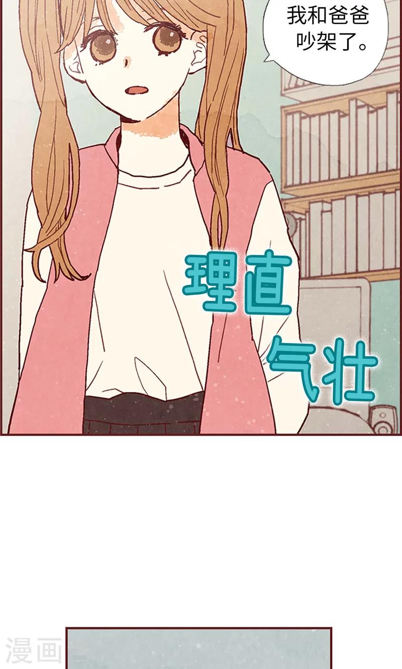 第34话 你们不能结婚！2