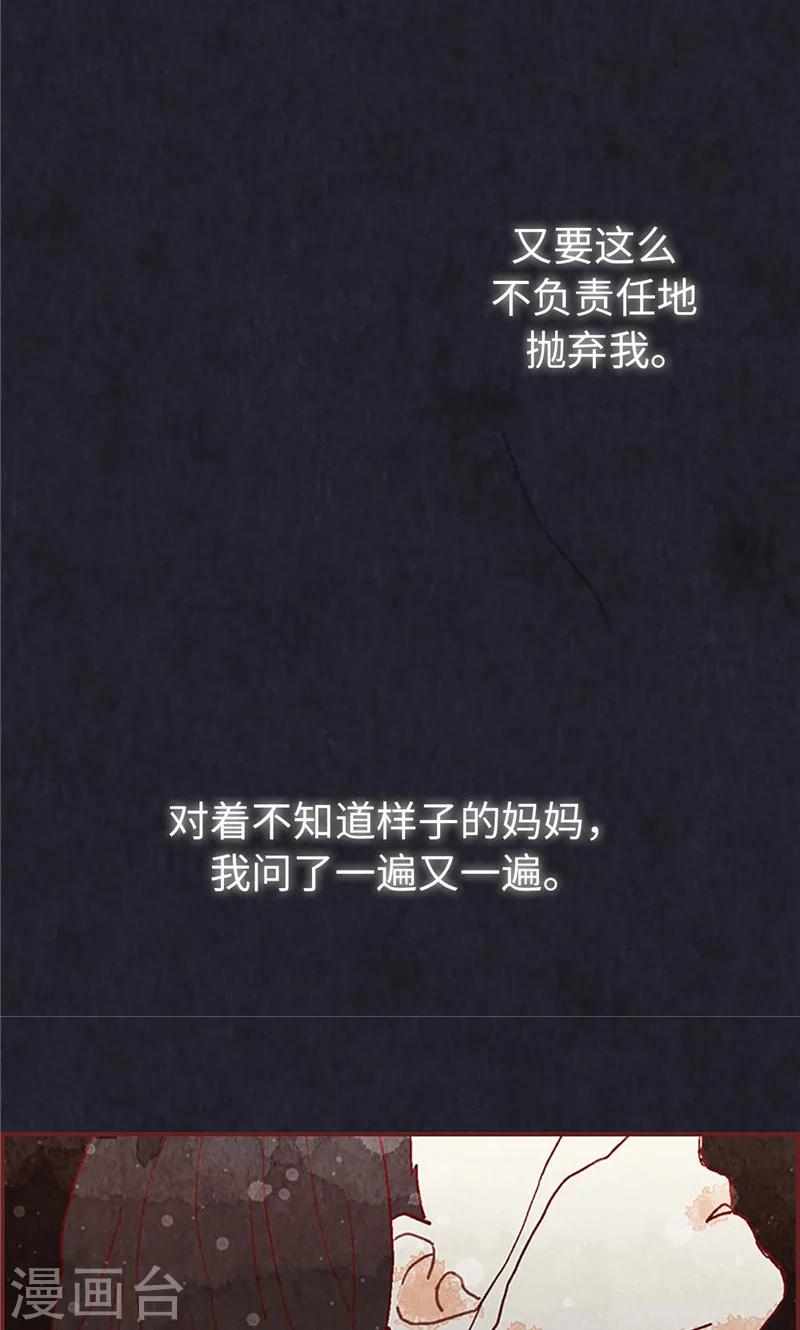 第34话 你们不能结婚！20