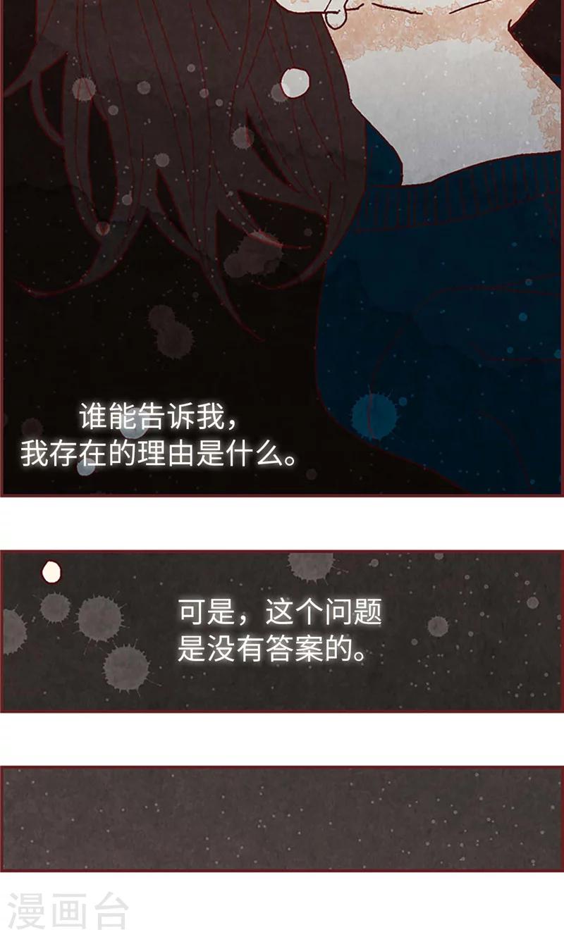 第34话 你们不能结婚！21