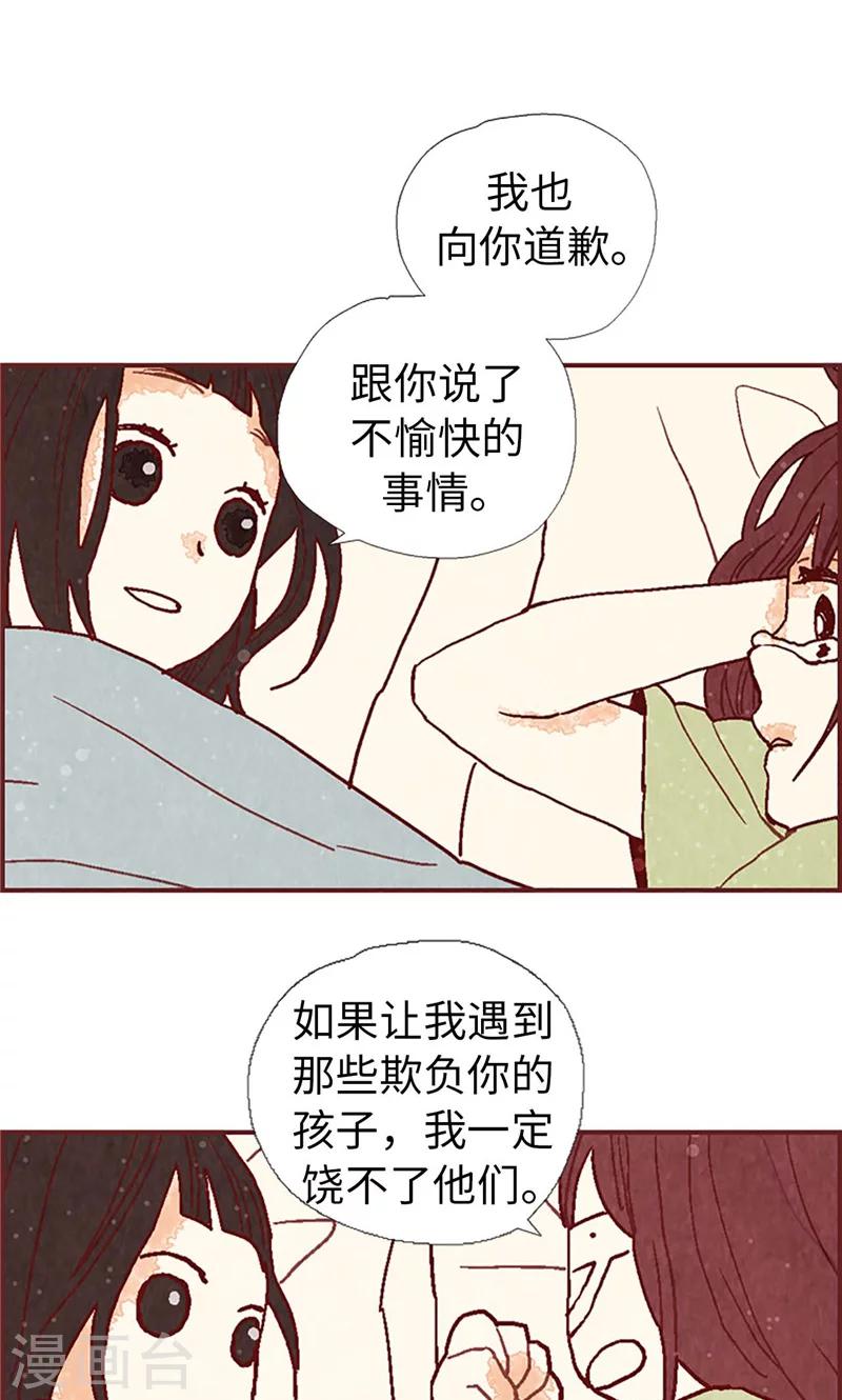 第34话 你们不能结婚！22