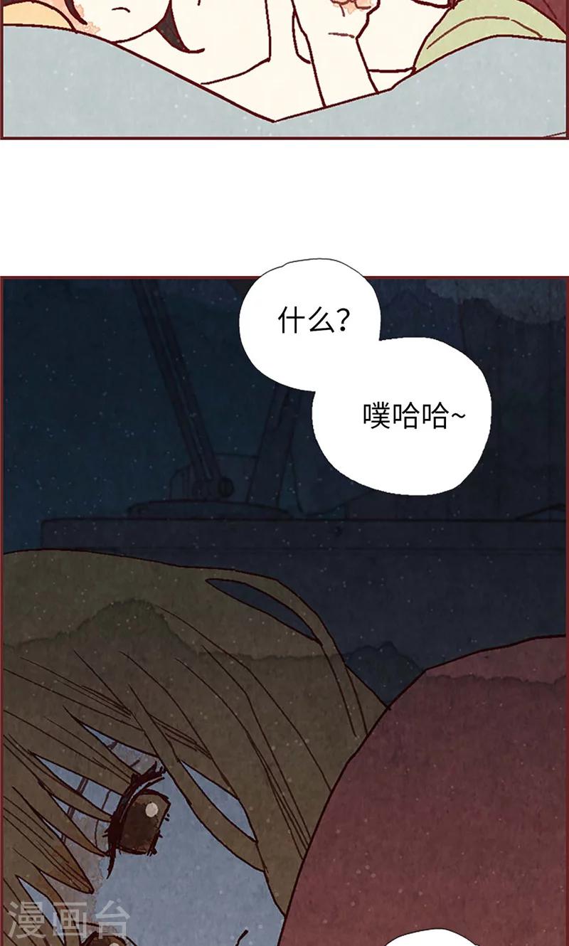 第34话 你们不能结婚！23
