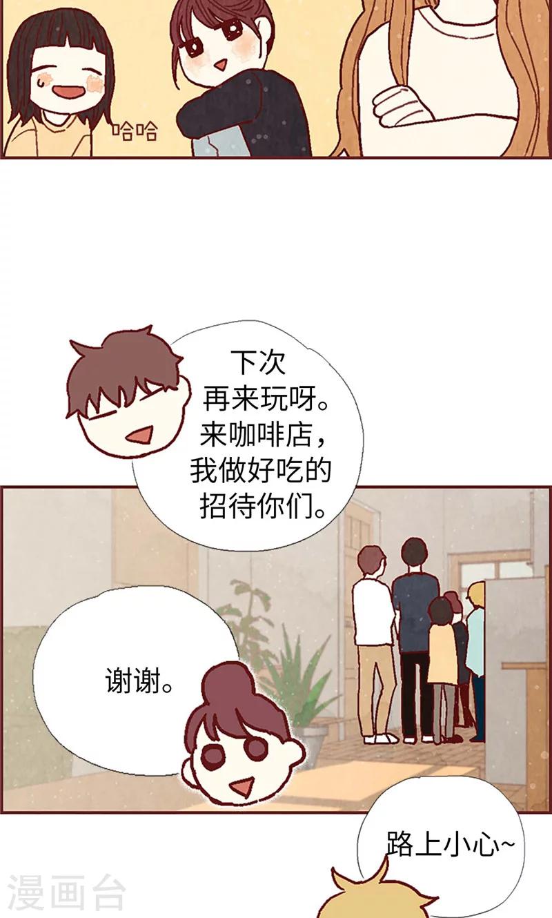 第34话 你们不能结婚！27
