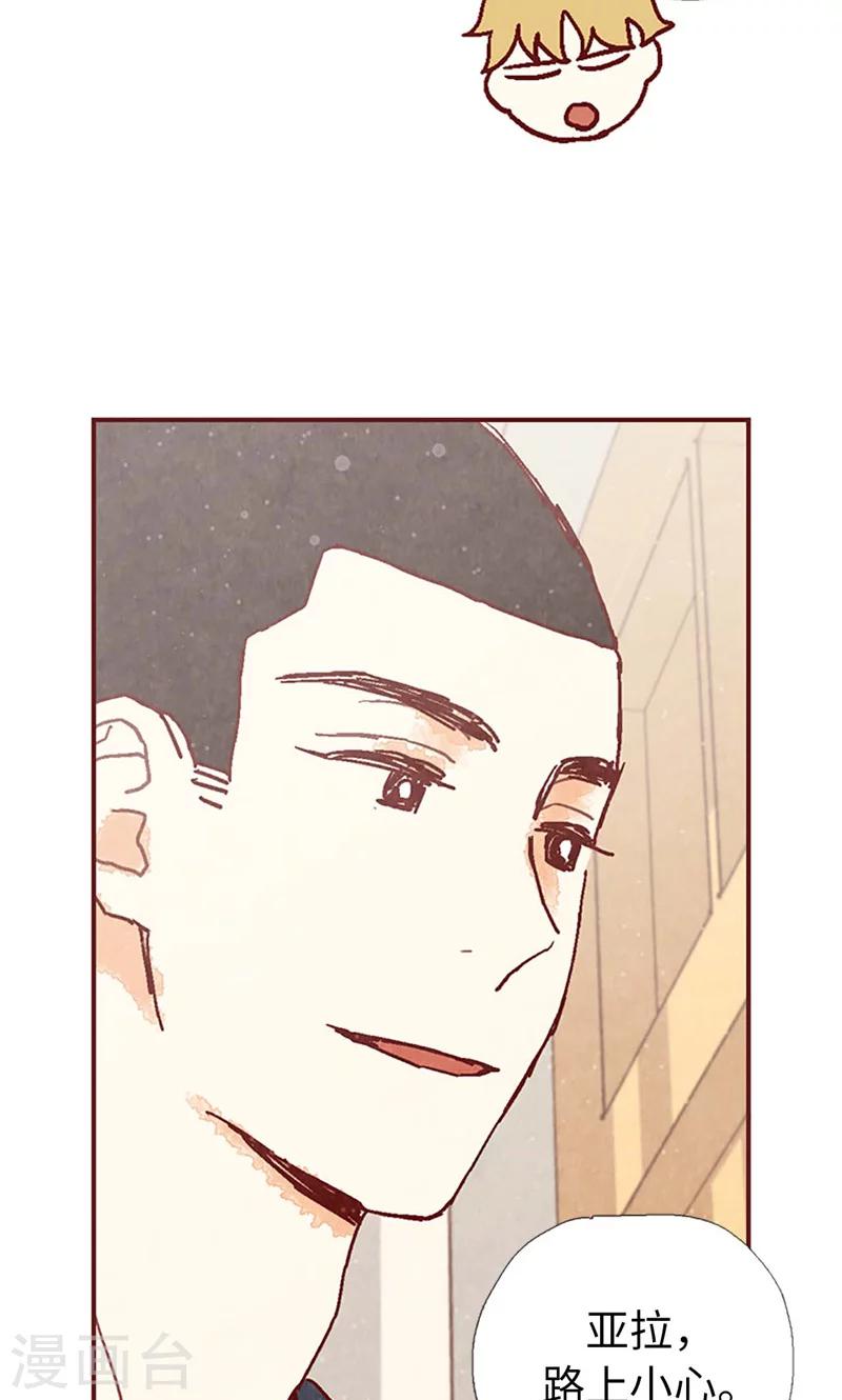 第34话 你们不能结婚！28