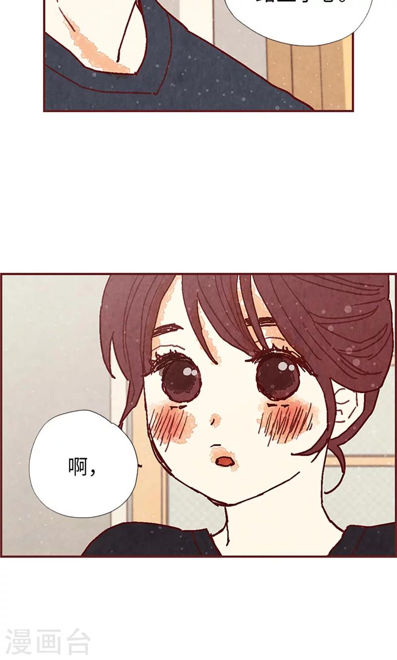 第34话 你们不能结婚！29