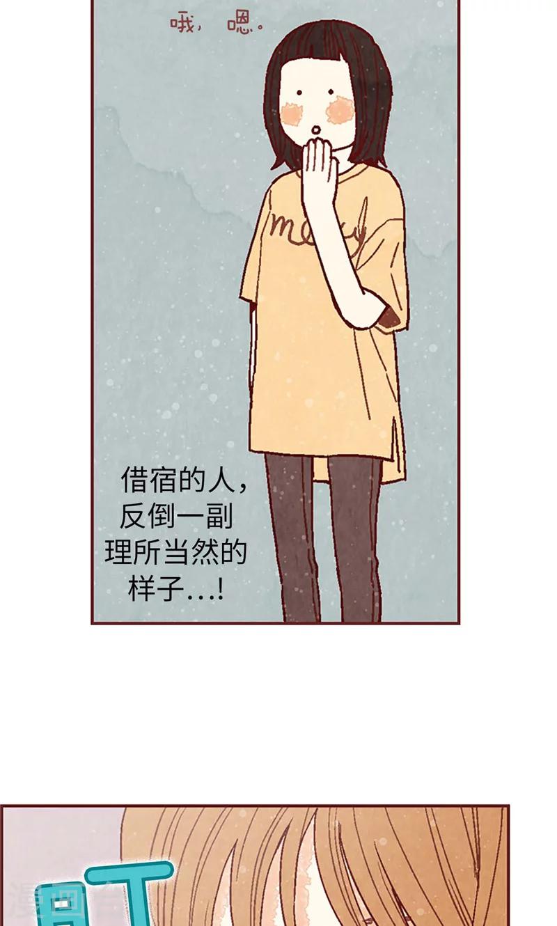 第34话 你们不能结婚！3