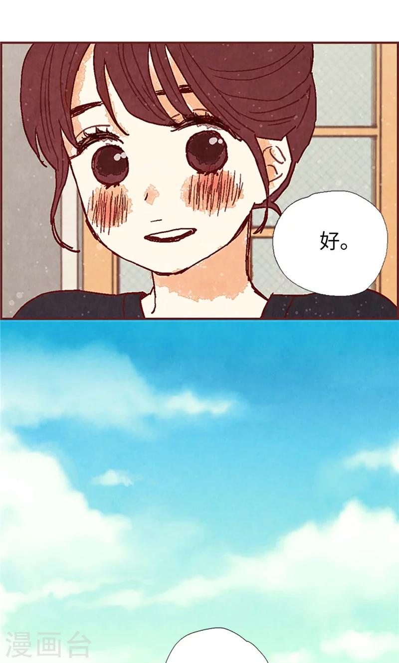 第34话 你们不能结婚！30