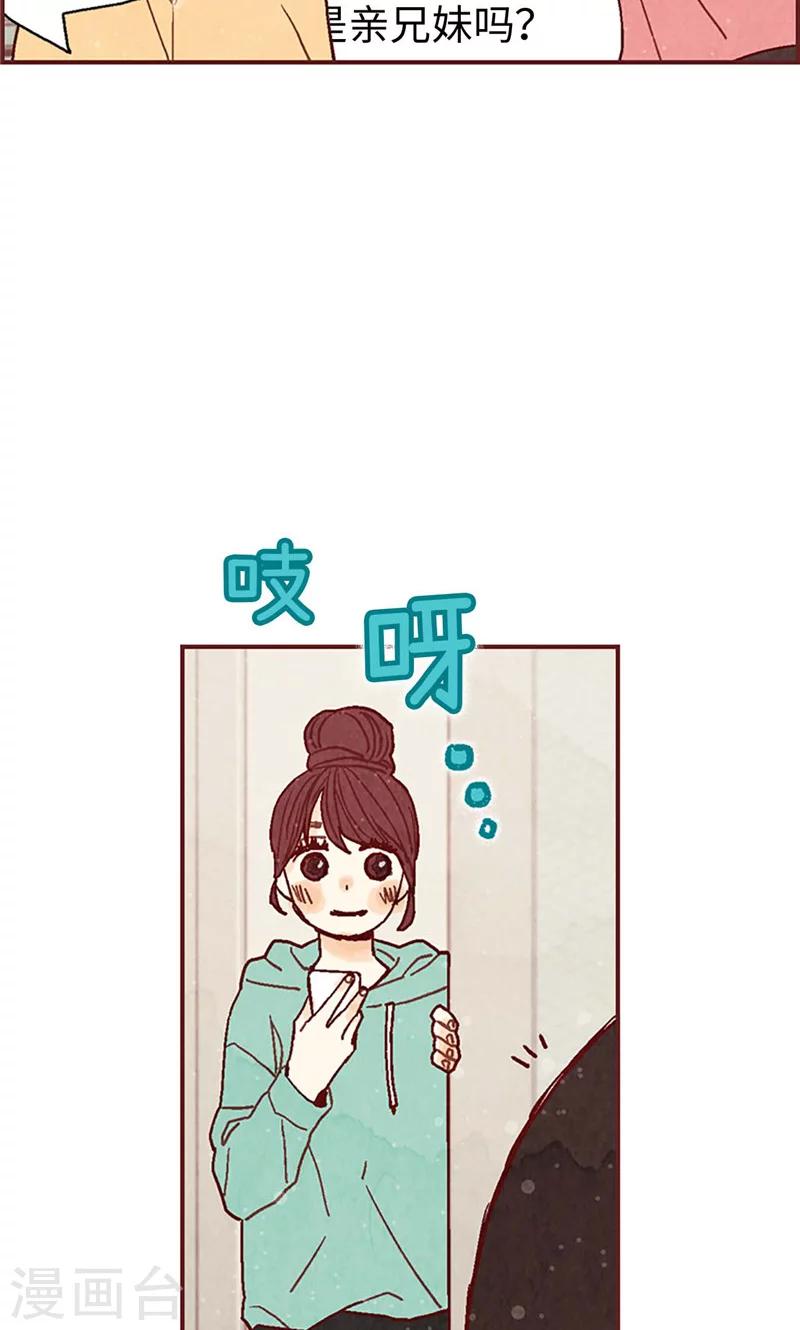 第34话 你们不能结婚！6