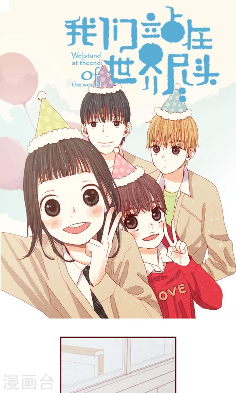 第35话 小幸运0