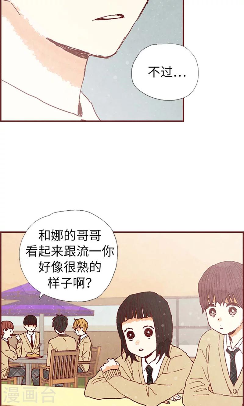 第35话 小幸运12