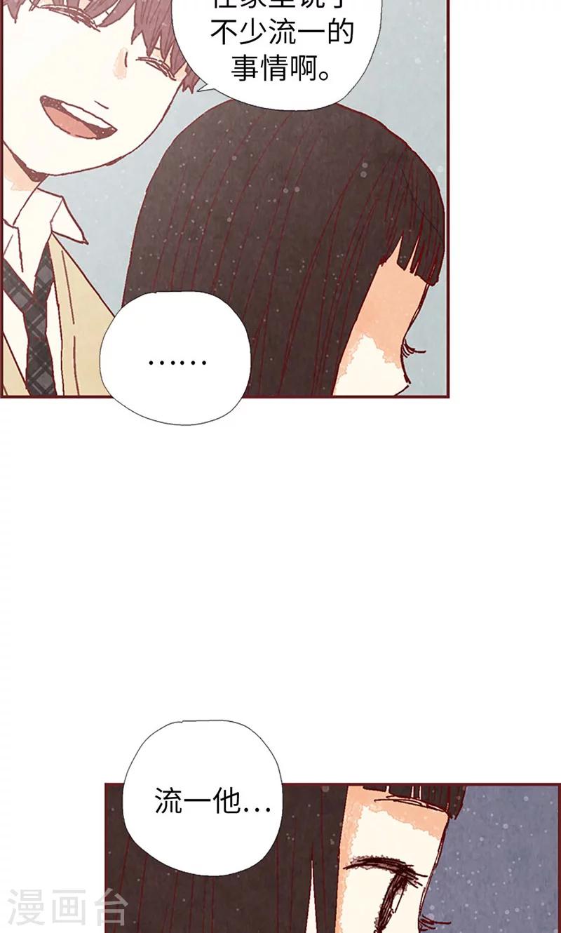 第35话 小幸运14