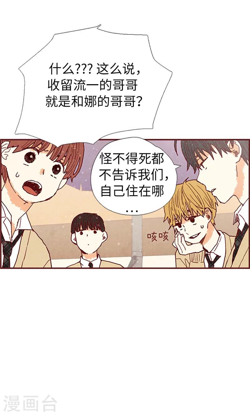 第35话 小幸运16