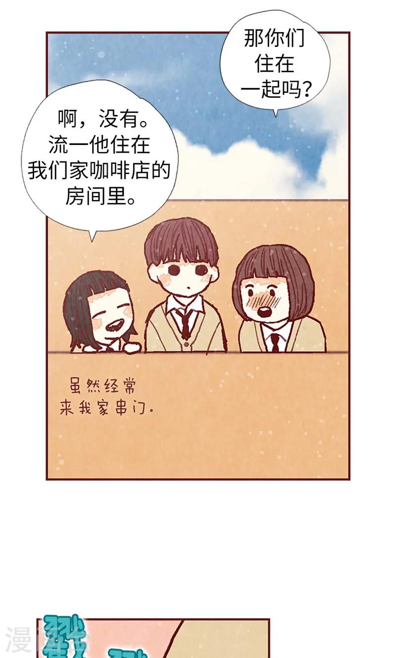 第35话 小幸运17