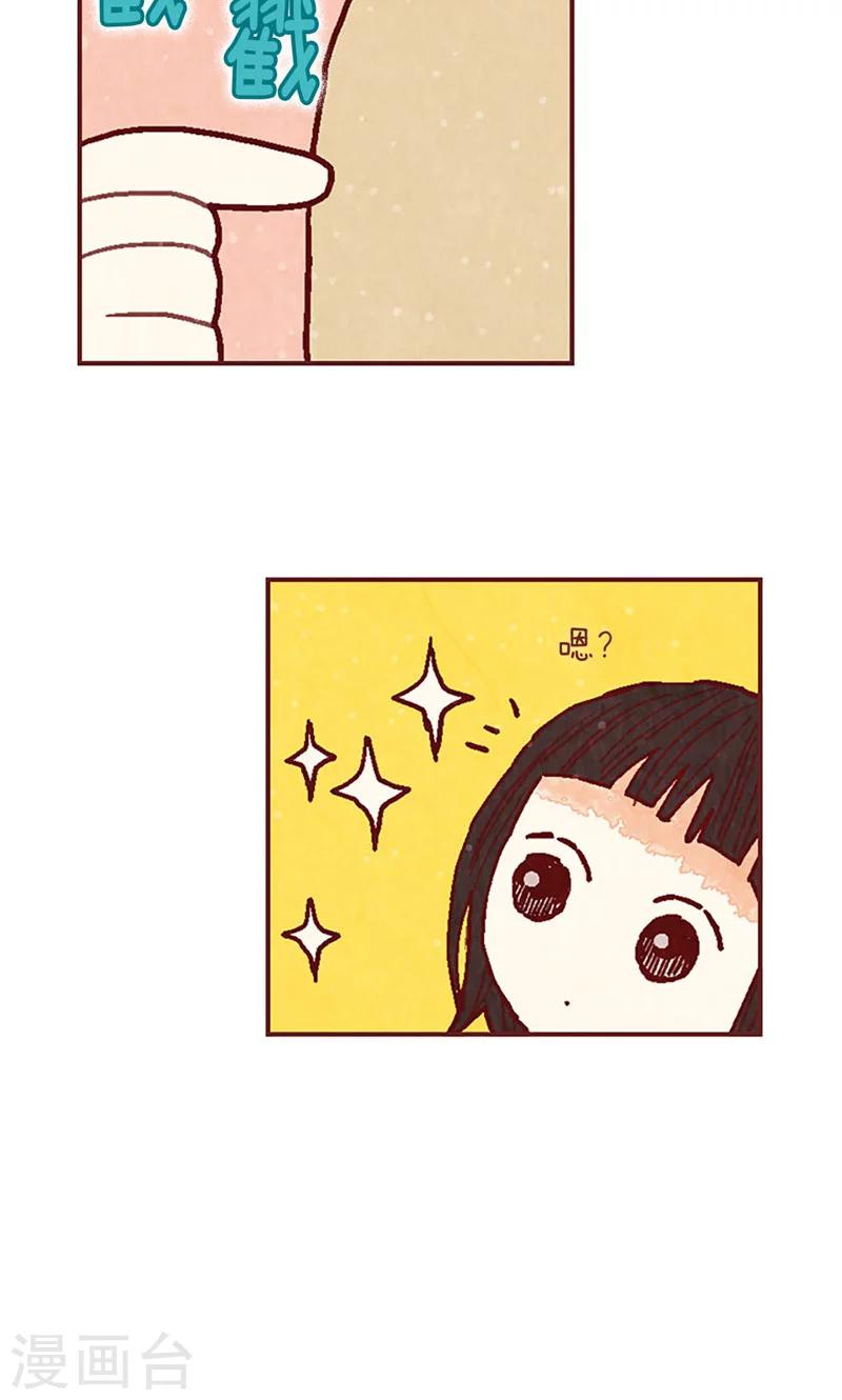 第35话 小幸运18
