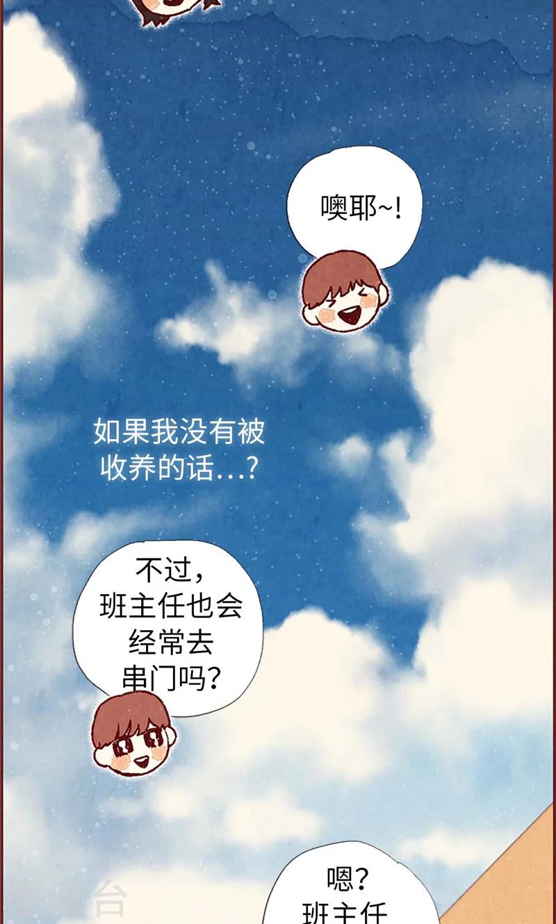 第35话 小幸运20