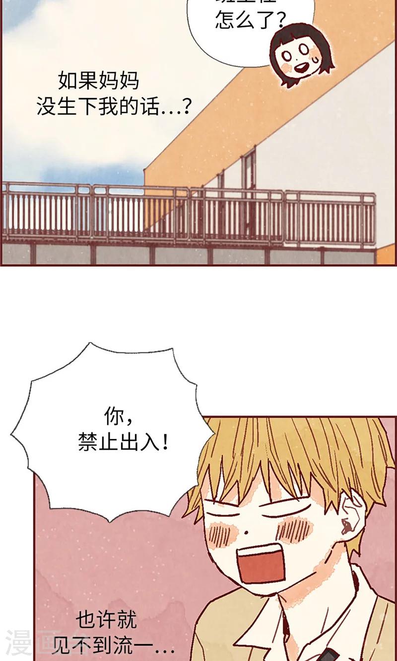 第35话 小幸运21