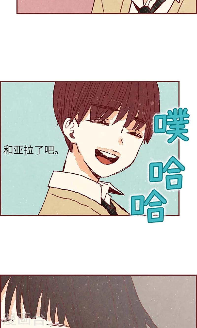 第35话 小幸运22