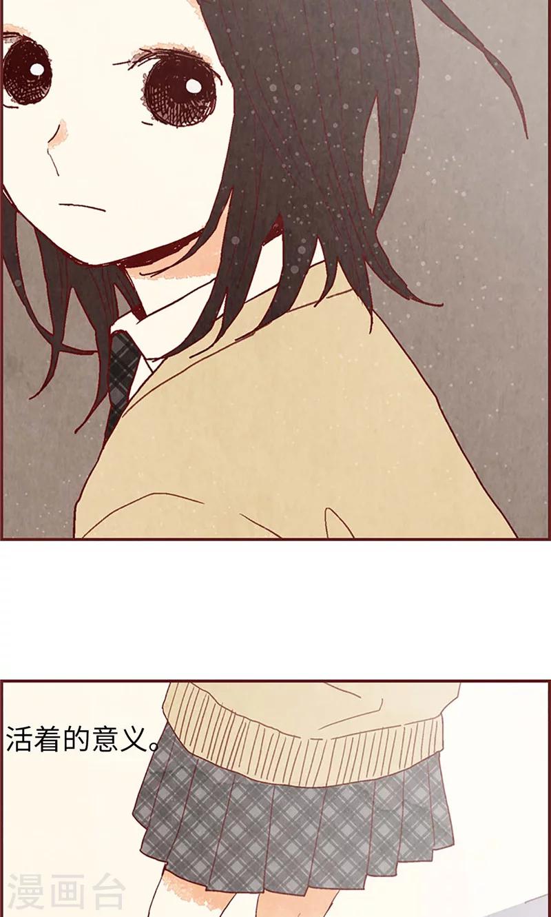第35话 小幸运23