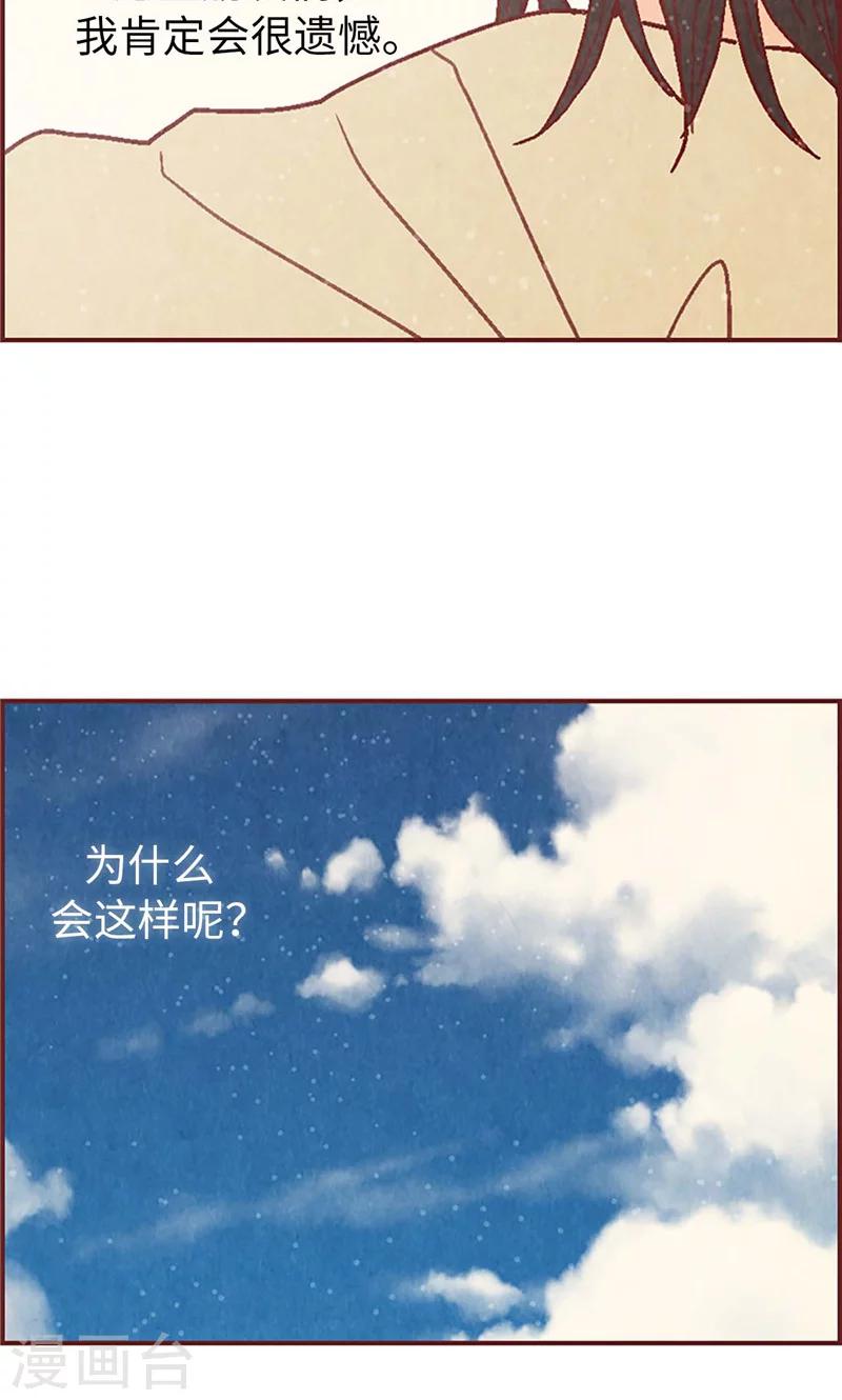第35话 小幸运25