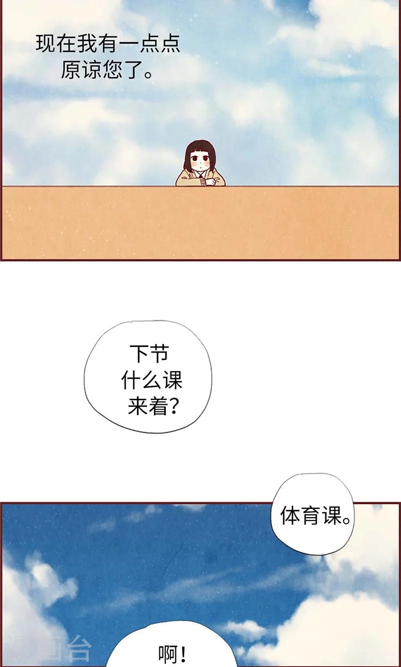 第35话 小幸运27