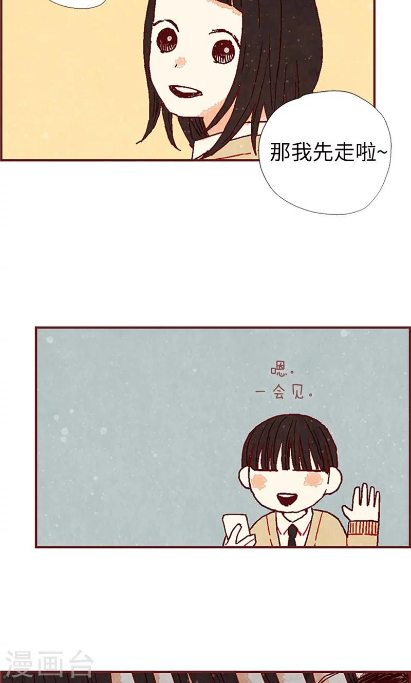 第35话 小幸运29
