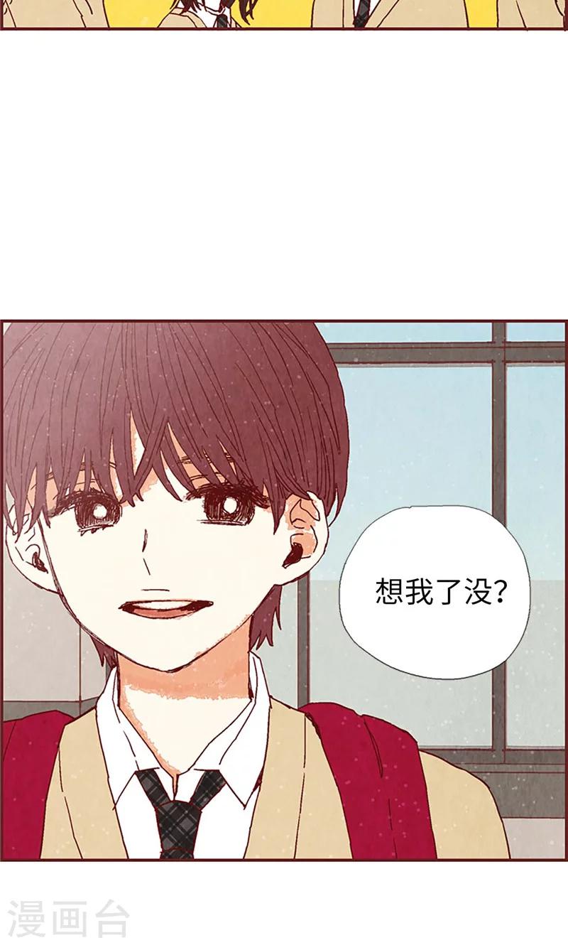 第35话 小幸运3