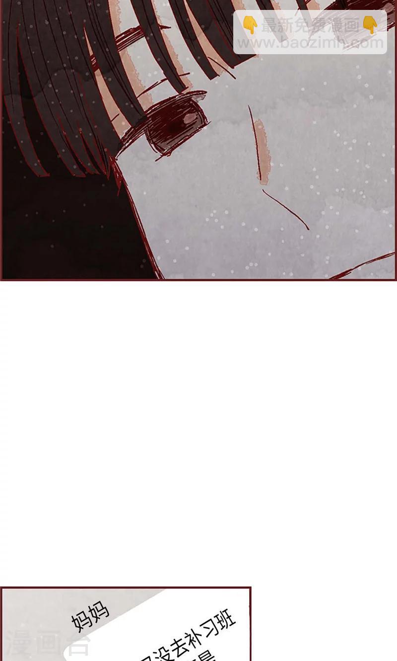 第35话 小幸运30