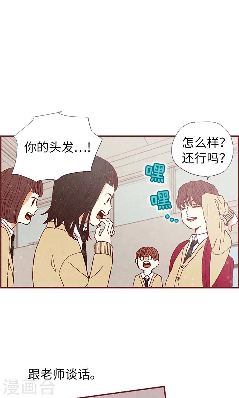 第35话 小幸运4