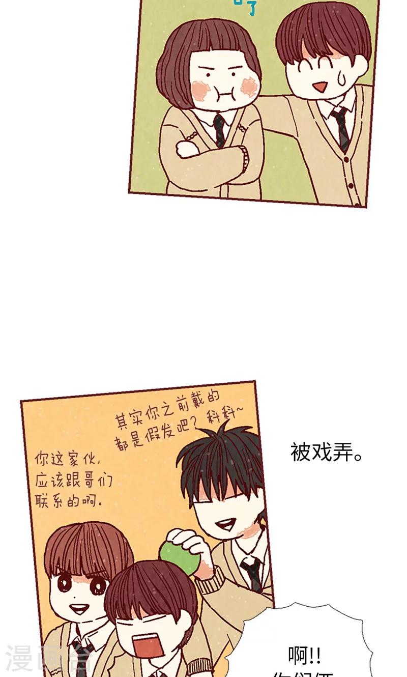 第35话 小幸运6