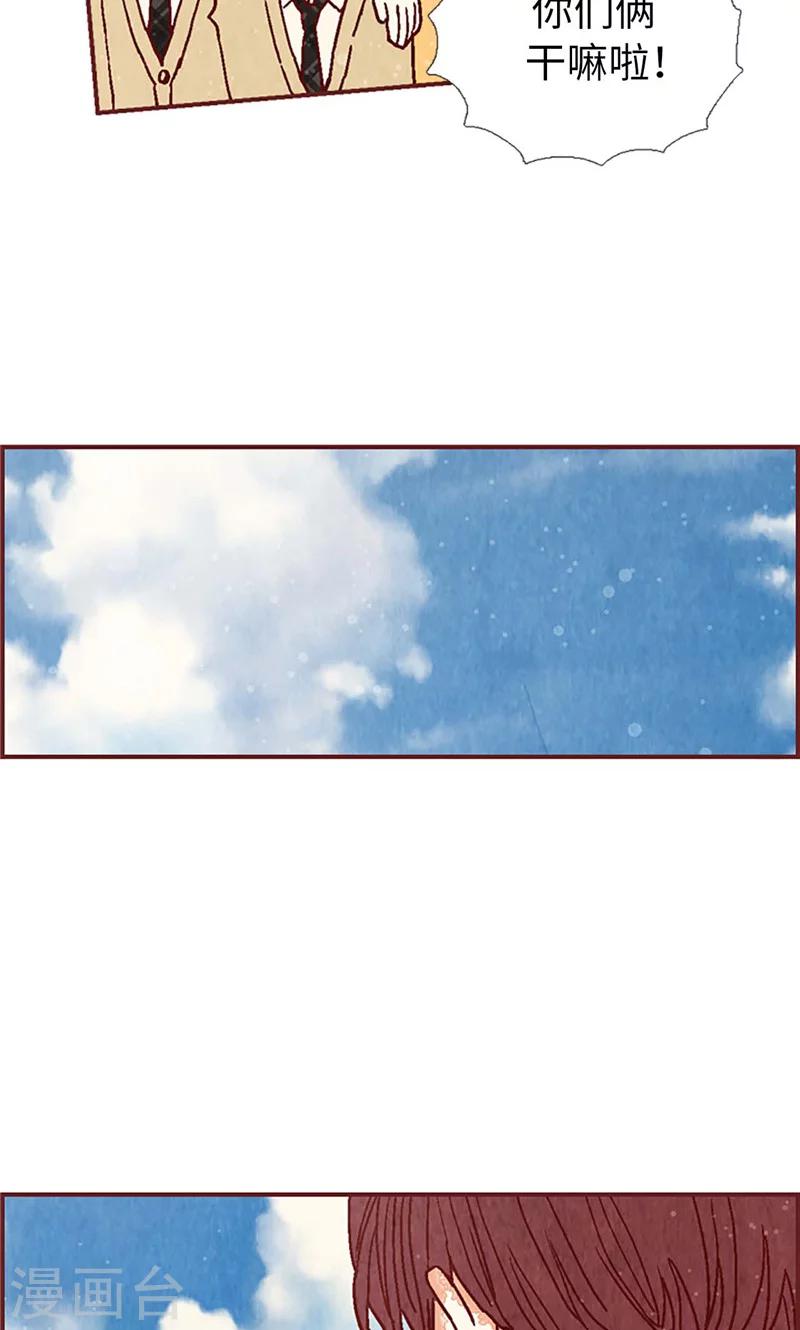 第35话 小幸运7