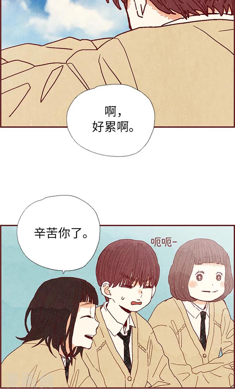 第35话 小幸运8