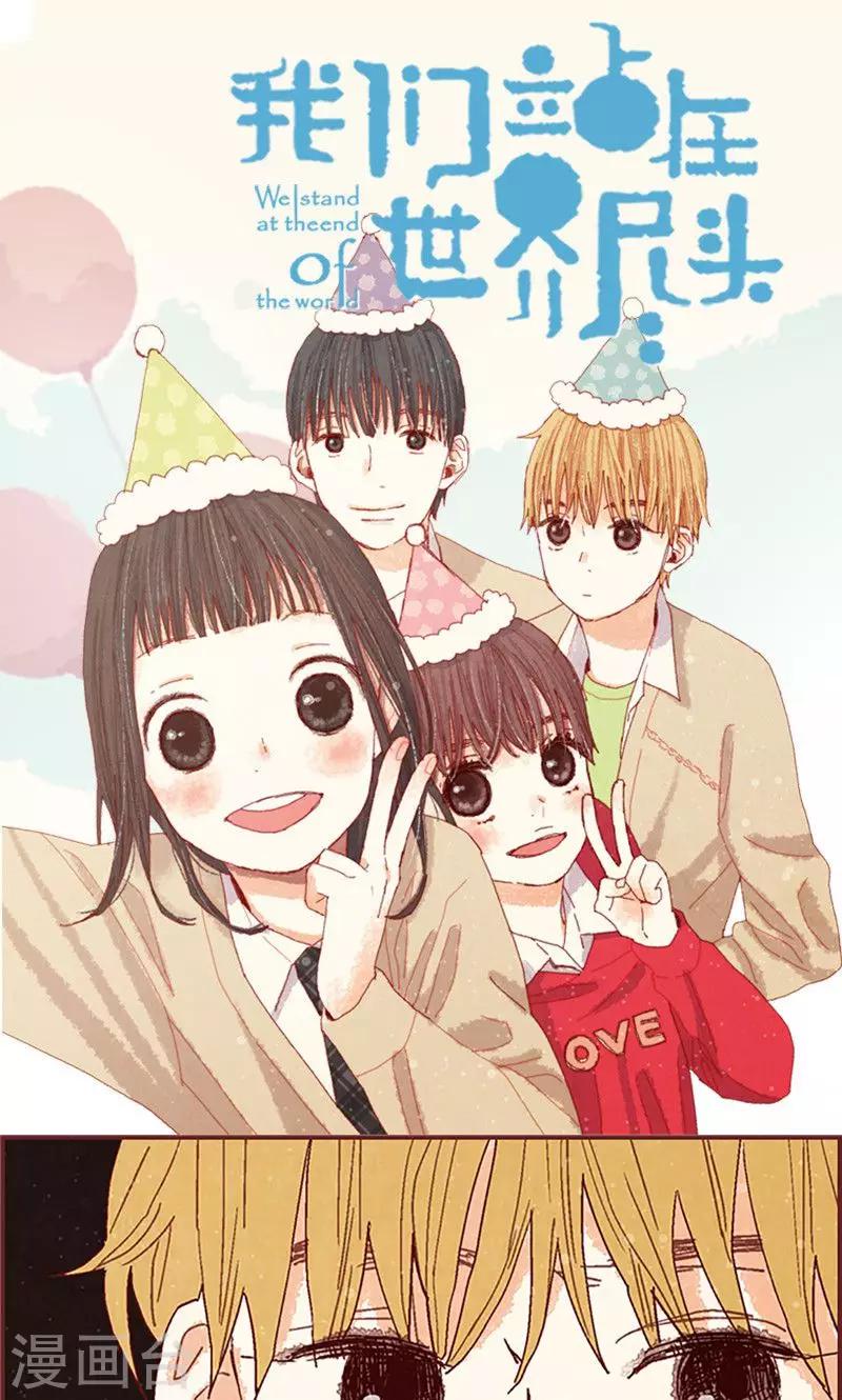 第37话 梦想0