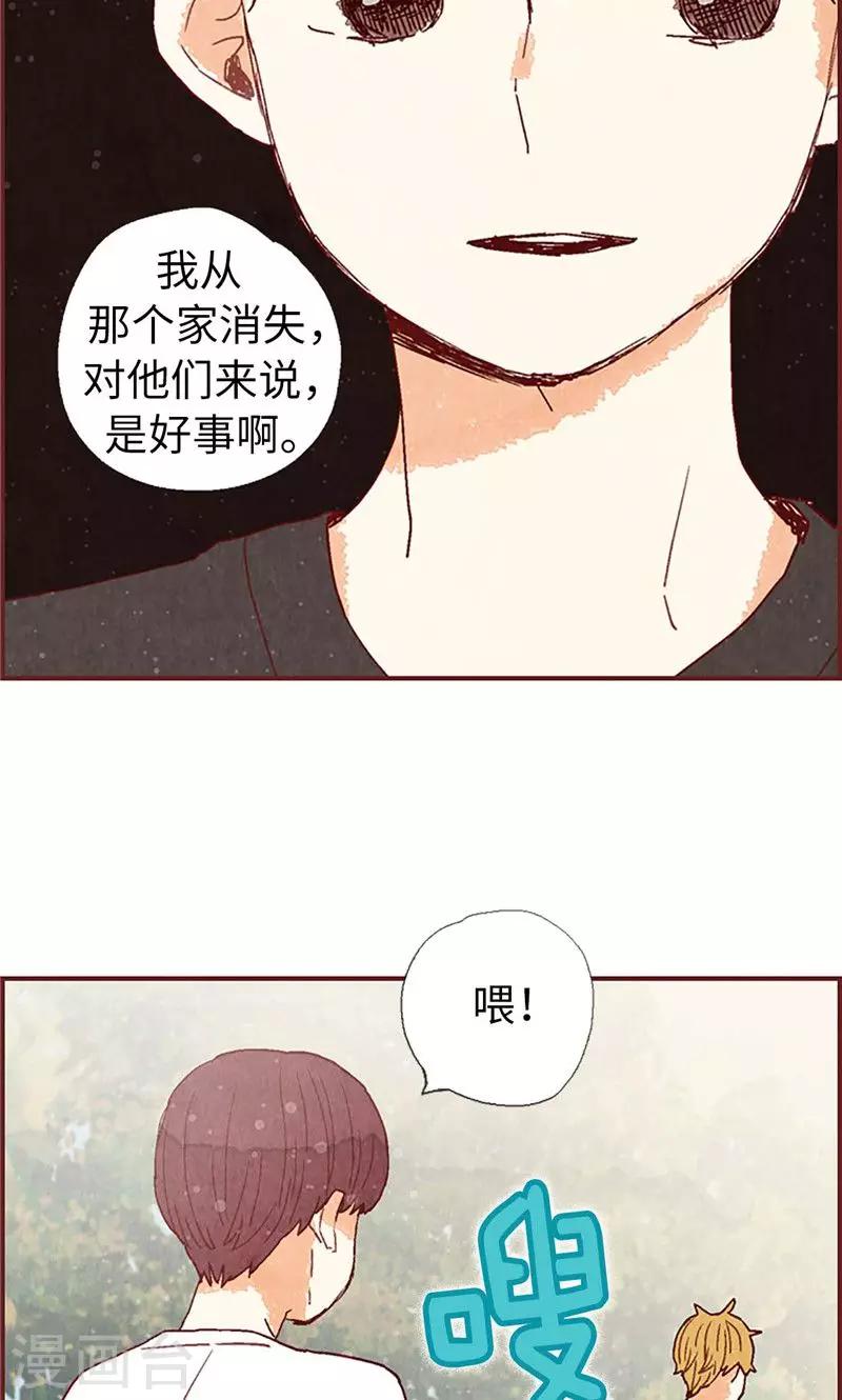 第37话 梦想1