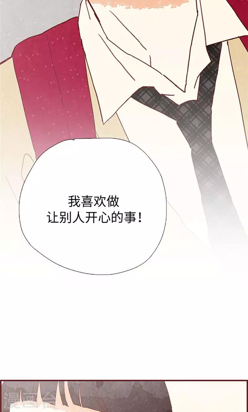第37话 梦想10
